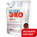 Гель для стирки WELLERY Эко шерсть, 1л