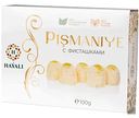 Пишмание Hayali с фисташкой, 100г