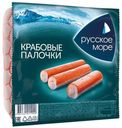 Крабовые палочки Русское море 400 г