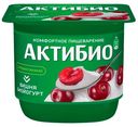 Йогурт Актибио вишня 2,9% БЗМЖ 130 г