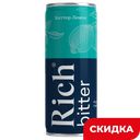 Напиток Rich Битер-Лемон, 0,33 л