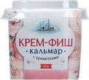 Паста из морепродуктов Крем-фиш кальмар Европром ООО п/б, 150 г