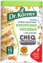 Хлебцы рисово-кукурузные DR KORNER Хрустящие с семенами чиа и льном, 100г