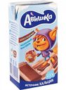 Коктейль молочный Авишка шоколадный 2,5%, 0,2 л