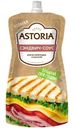 Соус Астория Сэндвич-Соус на основе растительных масел, 200мл