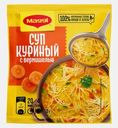 Суп сухой куриный с вермишелью Maggi 50г