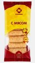 Блинчики Останкино с мясом 350г