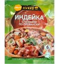 Приправа Allori Индейка с травами по-провански, 35г