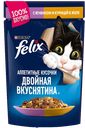 Корм для кошек FELIX®, Ягненок/курица, 85г