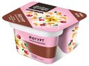 Йогурт «Молочная культура» Siesta Классический с орехово-ягодной смесью 2,7-3,5%, 130 г