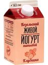 Йогурт живой питьевой Козельский Клубника 2,5%, 450 г