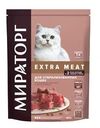 Корм Мираторг с телятиной для стерилизованных кошек, 400г