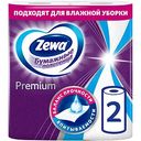 Бумажные полотенца Zewa Premium 2 слоя, 2 рулона