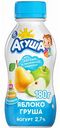 Йогурт питьевой Агуша Яблоко-груша с 8 месяцев 2,7%, 180 г
