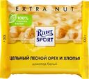 Шоколад белый RITTER SPORT Цельный лесной орех и хлопья