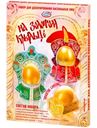 Набор пасхальный для декорирования яиц Домашняя кухня Золотое сияние в ассортименте, 36 г