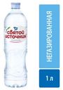 Вода «Святой Источник» без газа, пластик, 1 л