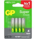 Батарейки GP Super ААА BC 24А, 4шт