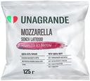 Сыр мягкий Unagrande Моцарелла Senza Lattosio без лактозы 45%, 125 г