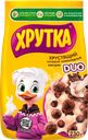 Готовый завтрак ХРУТКА Duo, шарики, 230г
