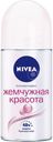 Дезодорант роликовый женский NIVEA Deodorant Pearl&Beaty Жемчужная Красота с экстрактом жемчуга, 50мл