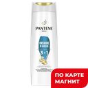 PANTENE Шампунь питание и блеск 3в1 360мл(Проктер):6