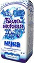 Мука пшеничная «Бело-Нежная» хлебопекарная сорт высший, 2 кг