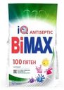 Стиральный порошок BiMax iQ Antiseptic 100 пятен Автомат 3кг
