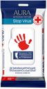 Влажные салфетки Aura антибактериальные StopVirus big-pack, 48 шт