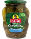 Огурчики Дядя Ваня По-Берлински маринованные, 680г