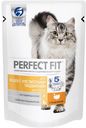 Корм Perfect Fit индейка для кошек с чувствительным пищеварением, 85г