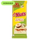Шоколад Nuts белый с фундуком и тертой фисташкой, 150 г