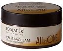 Крем-бальзам для сухой кожи Ecolatier All in One глубокое питание, 200мл