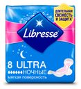 Прокладки гигиенические с мягкой поверхностью Libresse Ultra Night, 8 шт