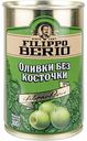 Оливки Filippo Berio без косточки, 300 г