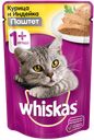 Влажный корм для кошек Whiskas Паштет из курицы с индейкой, 85 г