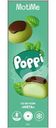Мороженое Motime пломбир мята в рисовом тесте, 120г