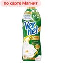 VERNEL Aromatherapy Конд д/белья Дивная магнолия 870мл УЗ