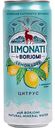 Лимонад грузинский Limonati by Borjomi Цитрус, 0,33л