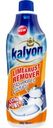 Средство Kalyon для удаления ржавчины и известкового налета 0.9л