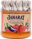 Икра баклажанная по-домашнему Janarat острая, 470 г