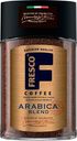 Кофе Fresco Arabica Blend, 100 г
