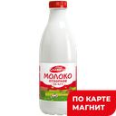 МОЯ СЛАВИТА МолокоОтборн ул/пас3,6-4,2%0,9л пл/бут(Милкавит)