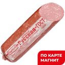 Колбаса Русская ГОСТ вар (в) ц/о мясн/пр(Антонов И.В)