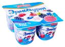 Йогурт Ehrmann "Эрмигурт" Лесные ягоды 3,2%, 100г