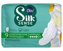 Прокладки Ola! Silk Sense Ромашка Нормал, 9шт.