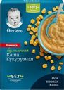 Каша кукурузная GERBER безмолочная, с 5 месяцев, 180г