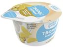 Творожок Молочная Культура с лимоном и имбирем 3,5% 130 г
