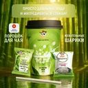 Бабл-чай, YUMMY! YUMMY!, 52 г, в ассортименте