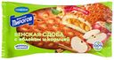 Сдоба Венская с яблочной начинкой и корицей Мастер пирогов 1